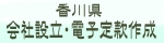 쌧 АݗEdq芼쐬Z^[