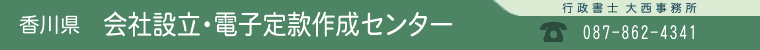 쌧 АݗEdq芼쐬Z^[