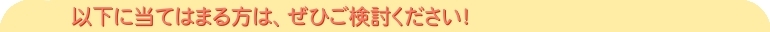 ȉɓĂ͂܂́A񂲌I