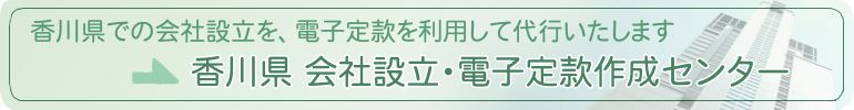 쌧 АݗEdq芼쐬Z^[